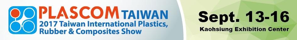 PAGEV Güvencesiyle Tayvan Plascom 2017 Uluslararası Plastik, Kauçuk ve Kompozit Fuarı Seyahati